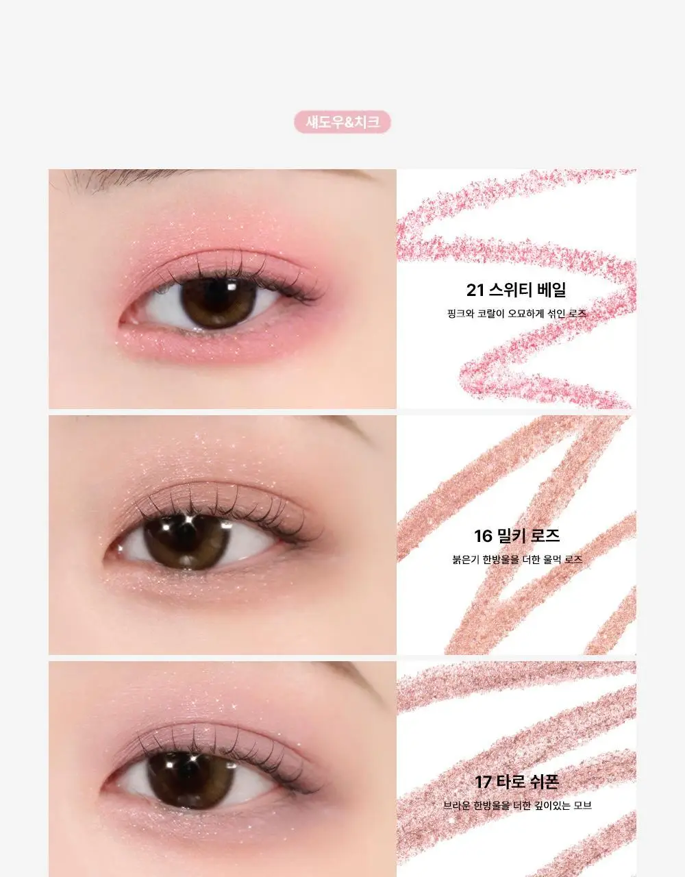 [스테이셔너리 컬렉션] 투쿨포스쿨 프로타주 펜슬 (메탈홀더 기획/단품) 상세페이지 13